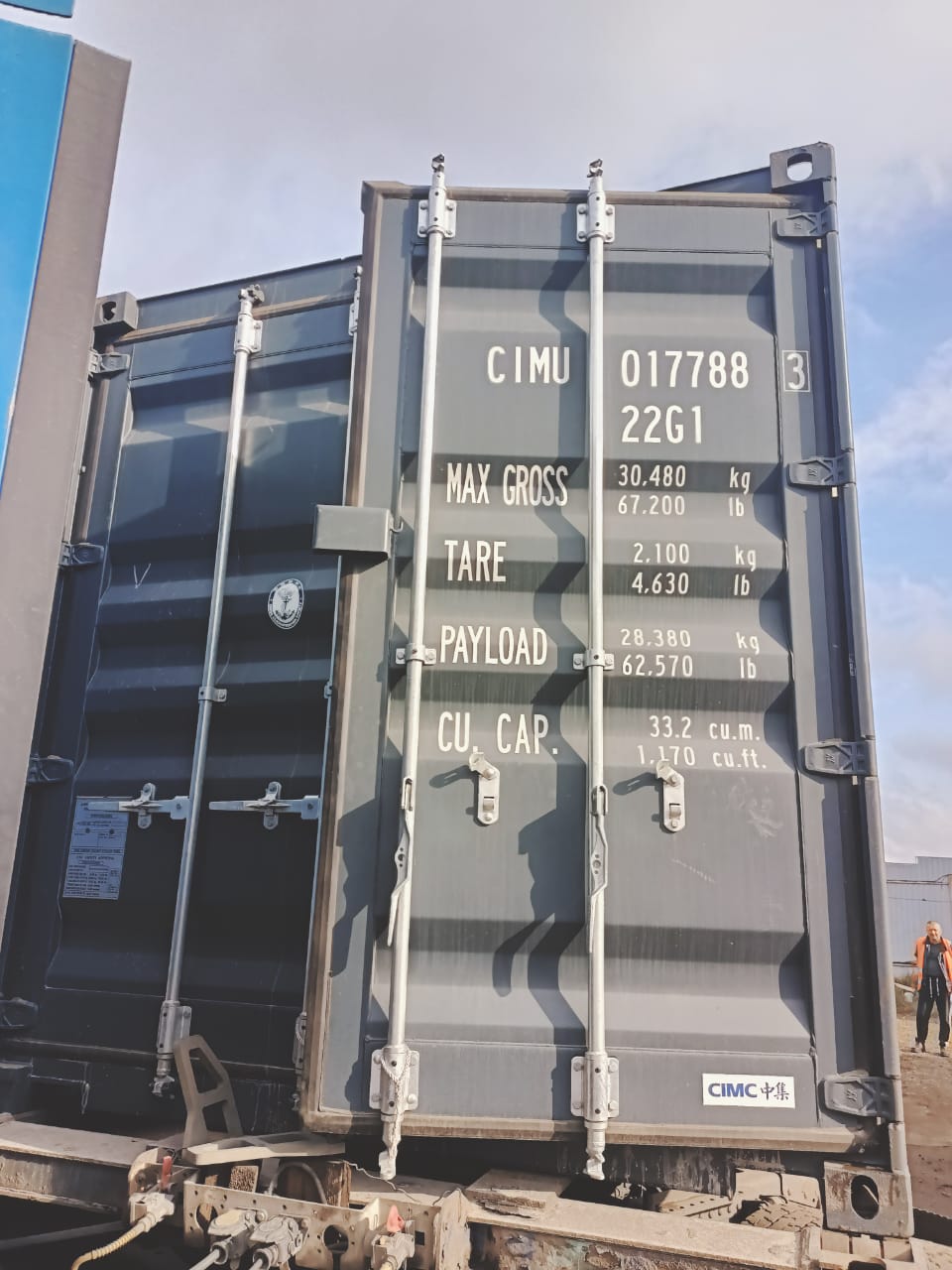 Морской контейнер CIMU0177883