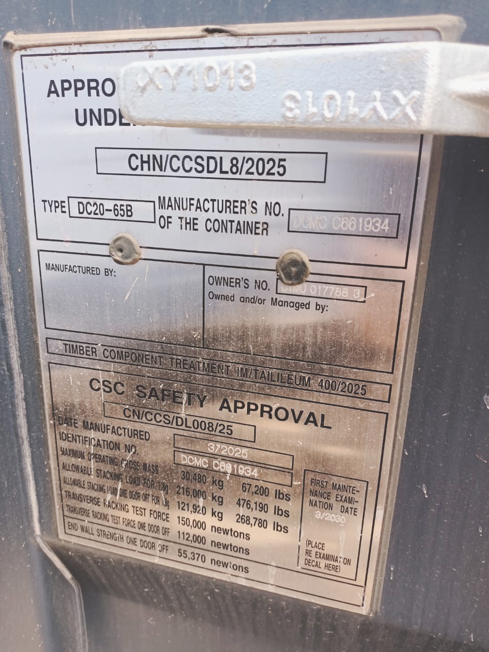 Морской контейнер CIMU0177883