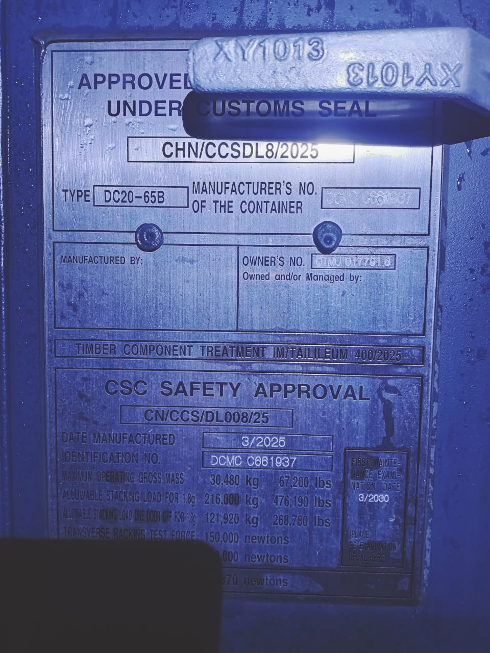 Морской контейнер CIMU0177918