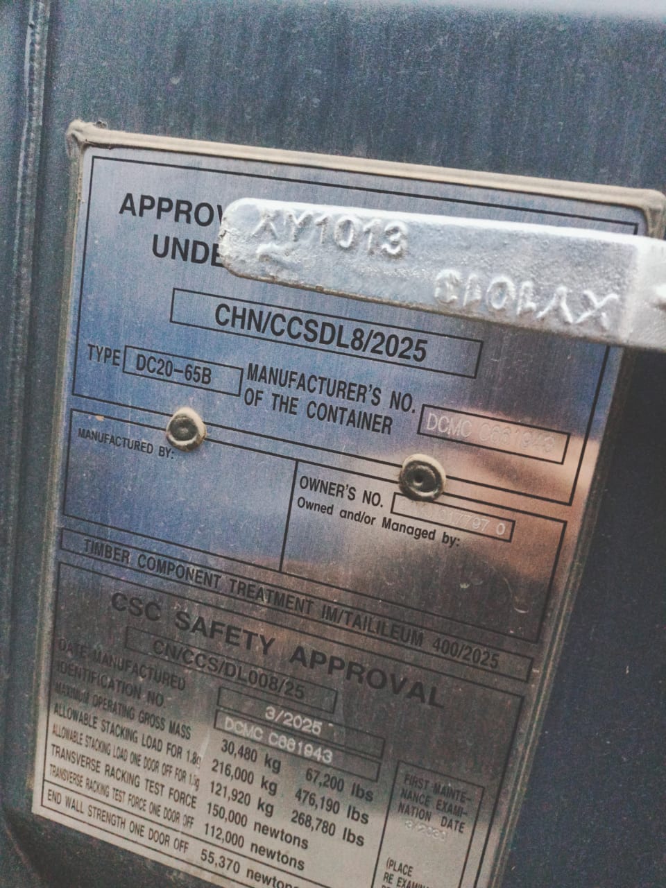 Морской контейнер CIMU0177970