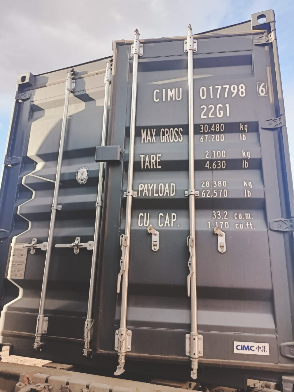 Морской контейнер CIMU0177986