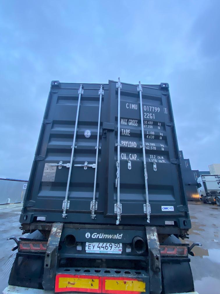 Морской контейнер CIMU0177991