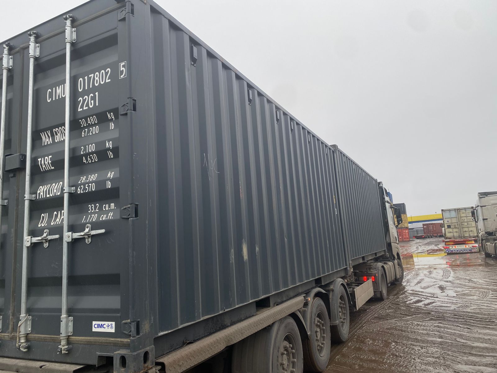 Морской контейнер CIMU0178025
