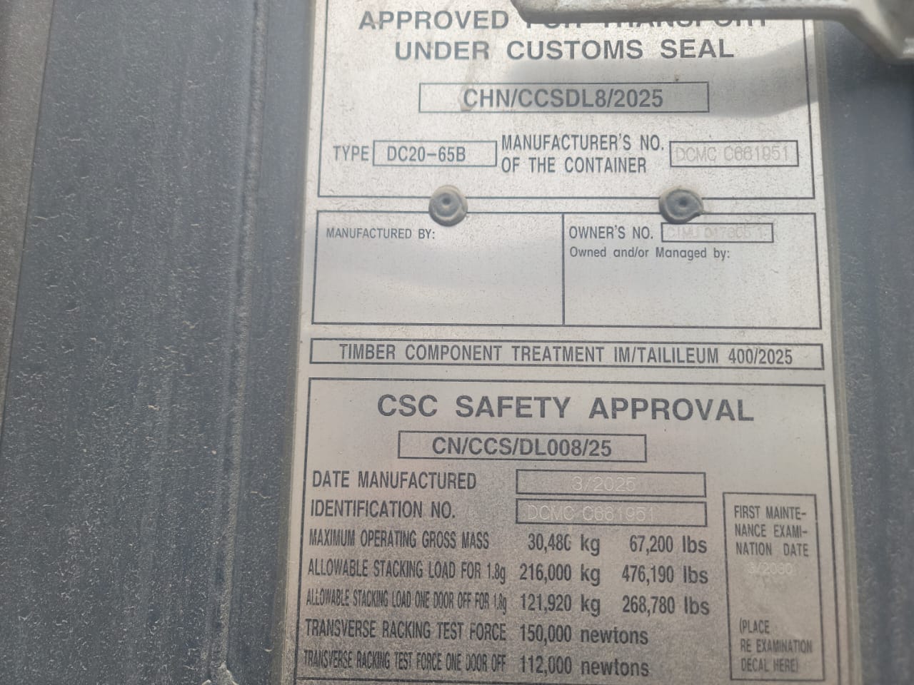 Морской контейнер CIMU0178051