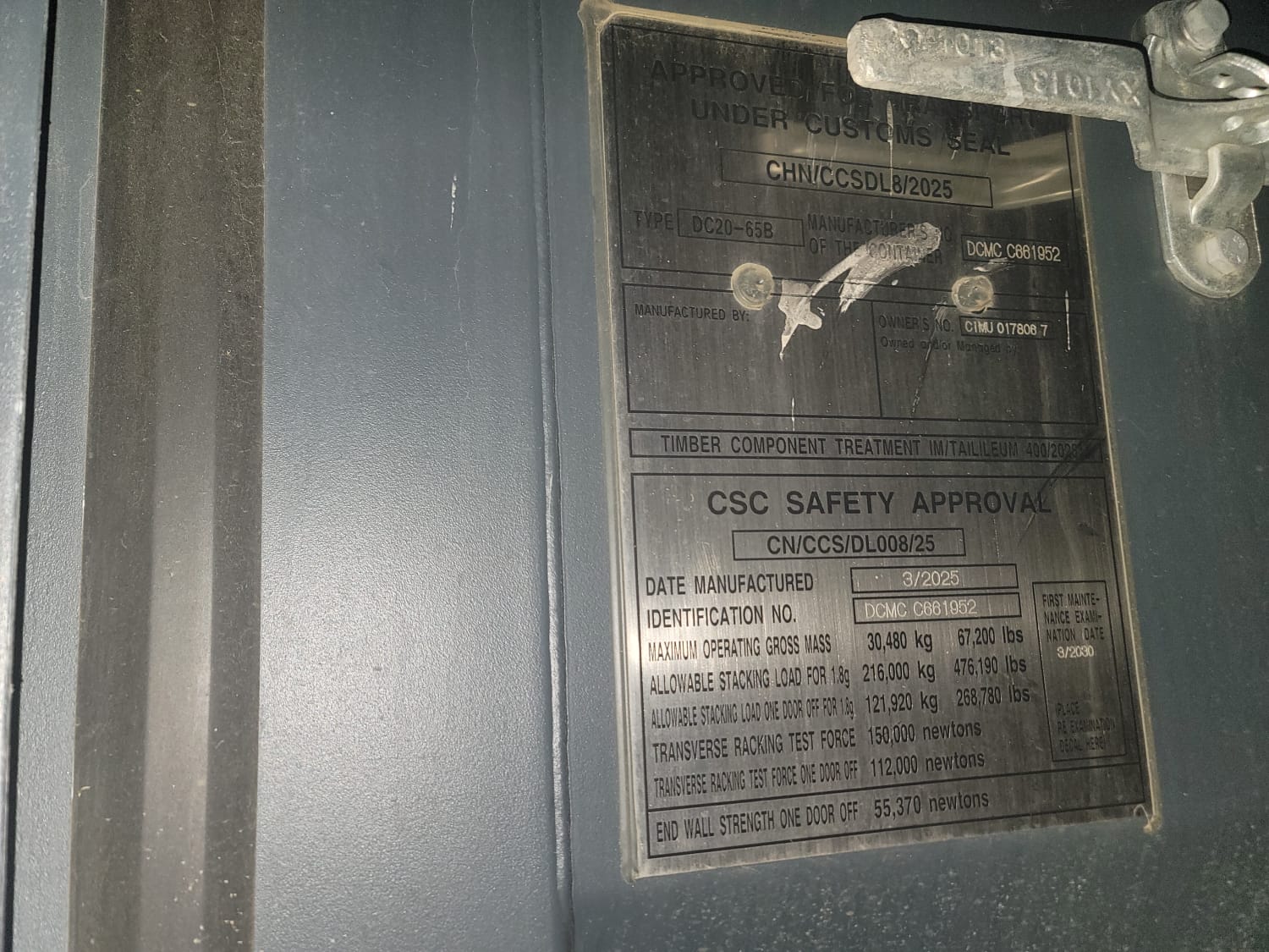 Морской контейнер CIMU0178067