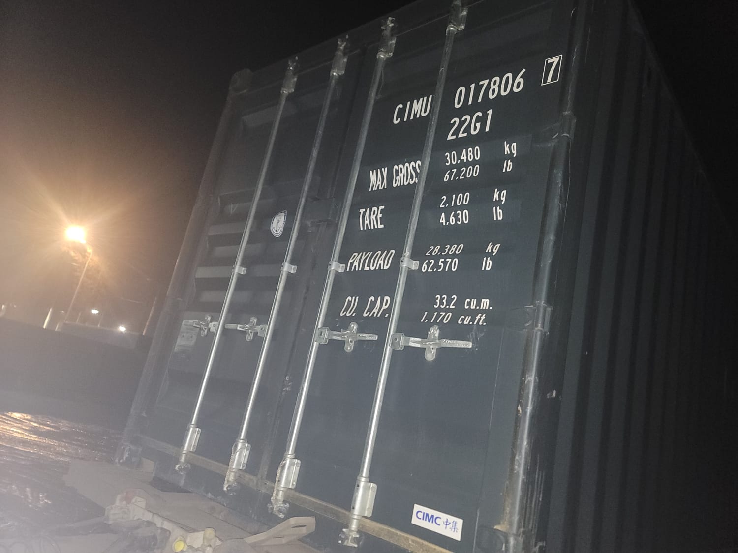 Морской контейнер CIMU0178067