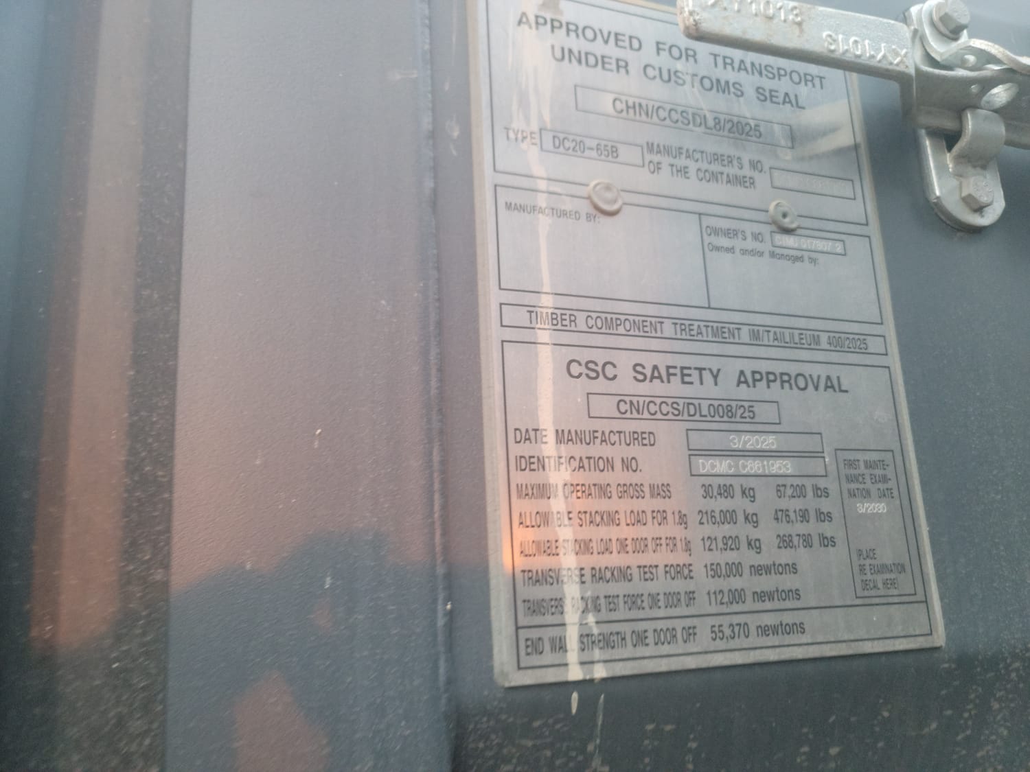 Морской контейнер CIMU0178072