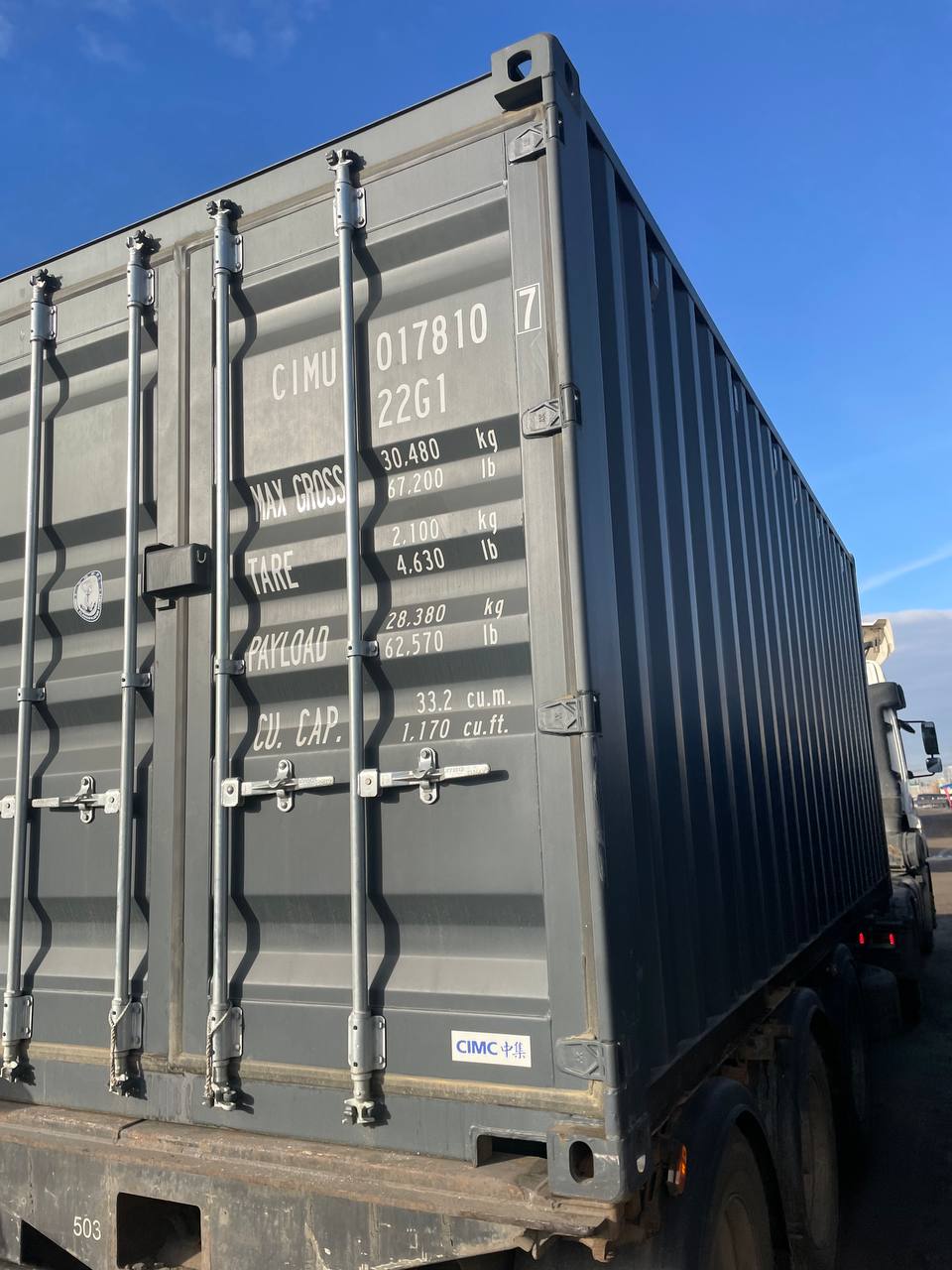 Морской контейнер CIMU0178107