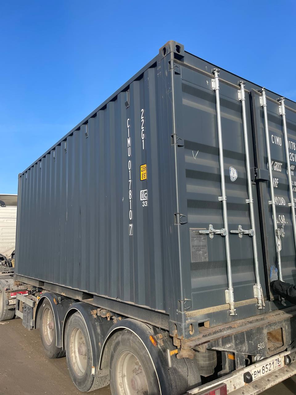 Морской контейнер CIMU0178107