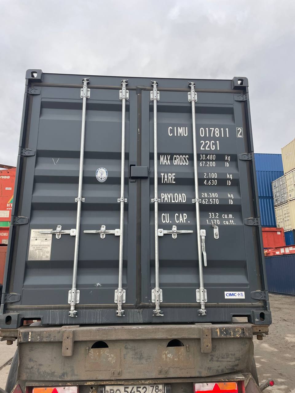 Морской контейнер CIMU0178112