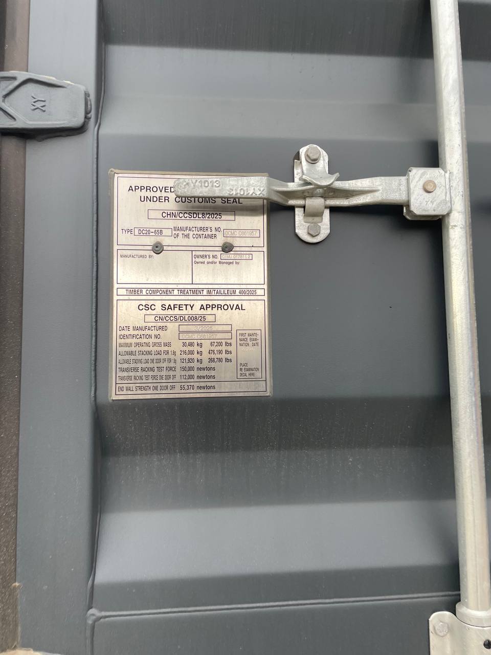 Морской контейнер CIMU0178112