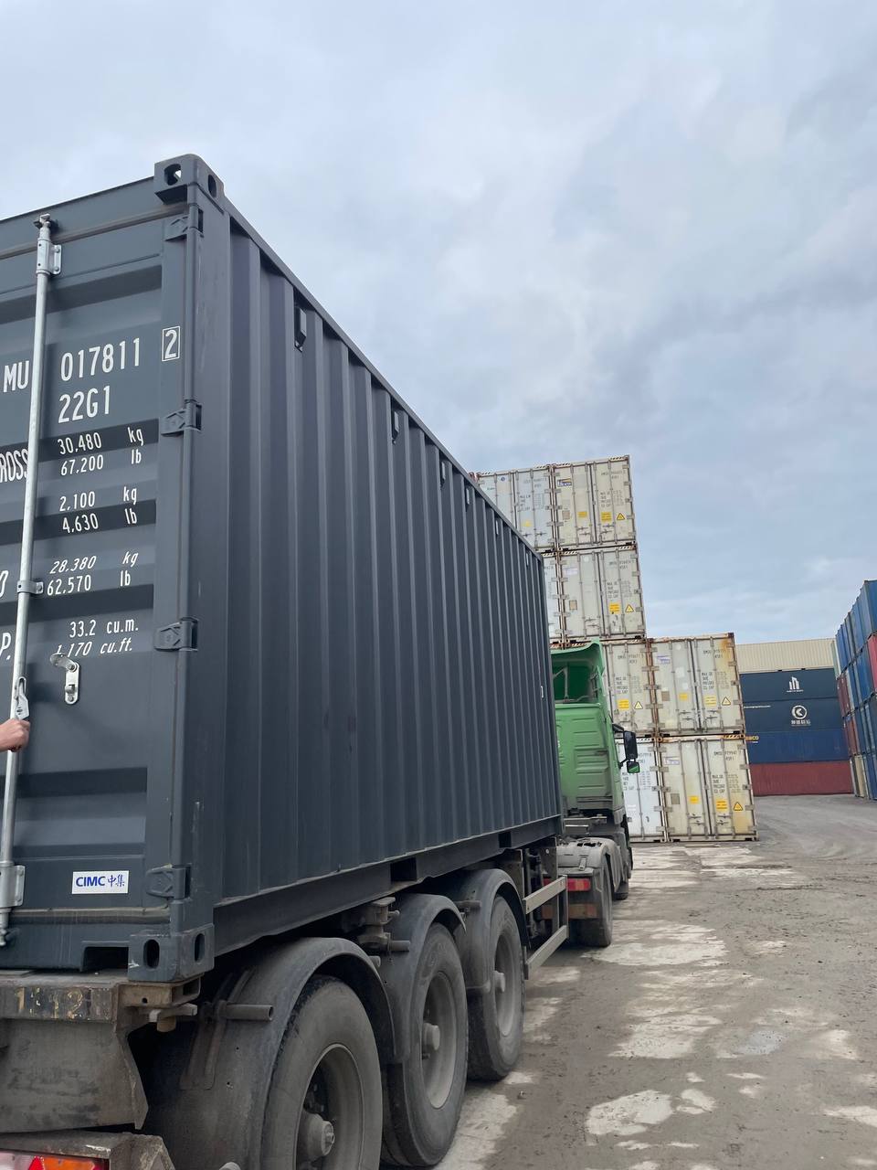 Морской контейнер CIMU0178112