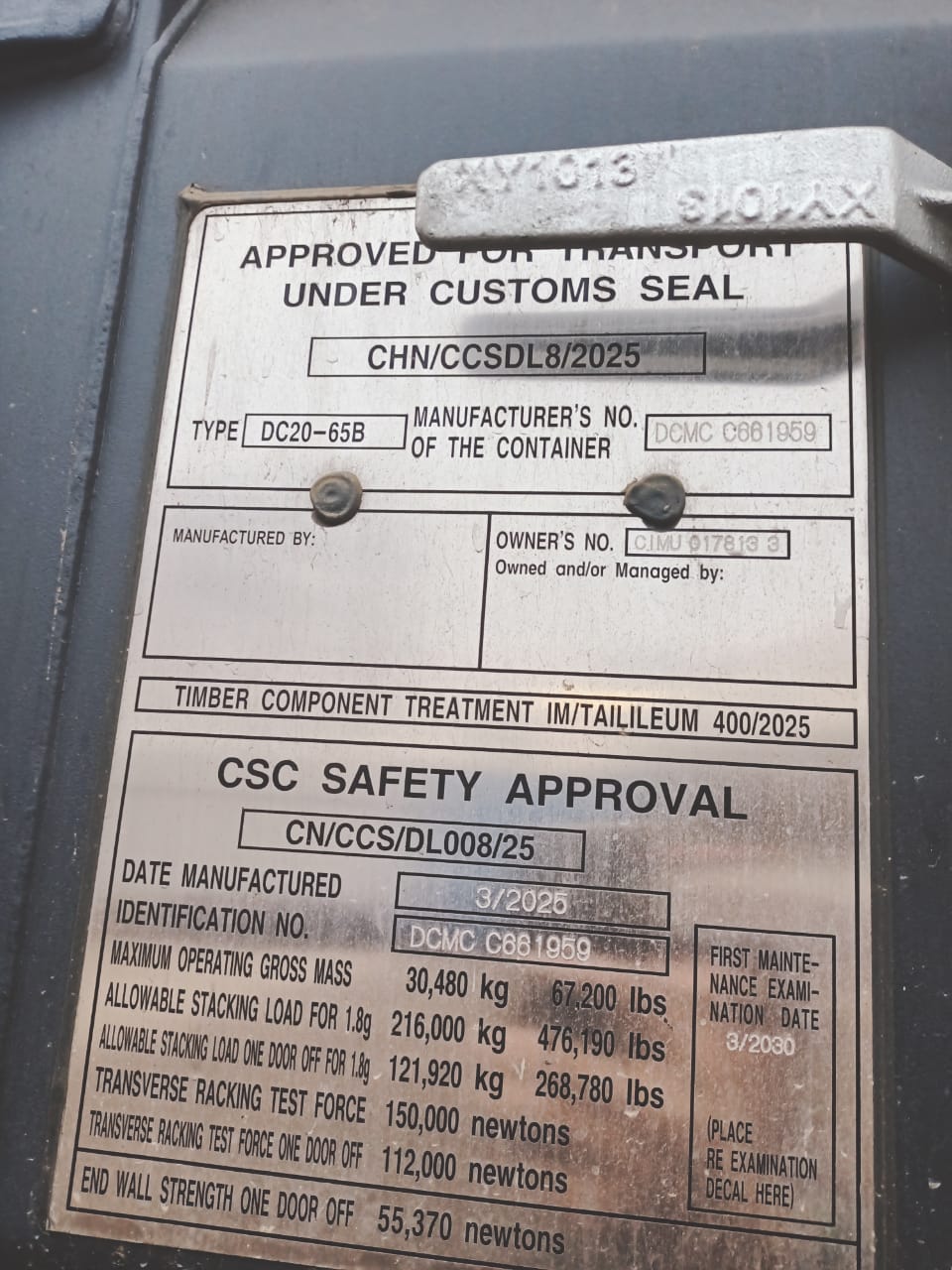 Морской контейнер CIMU0178133