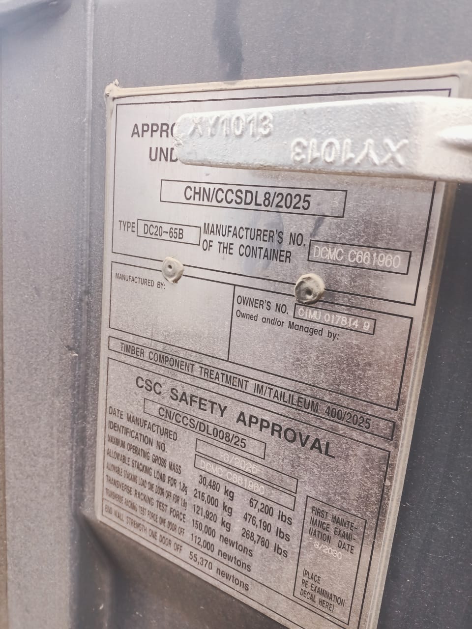 Морской контейнер CIMU0178149