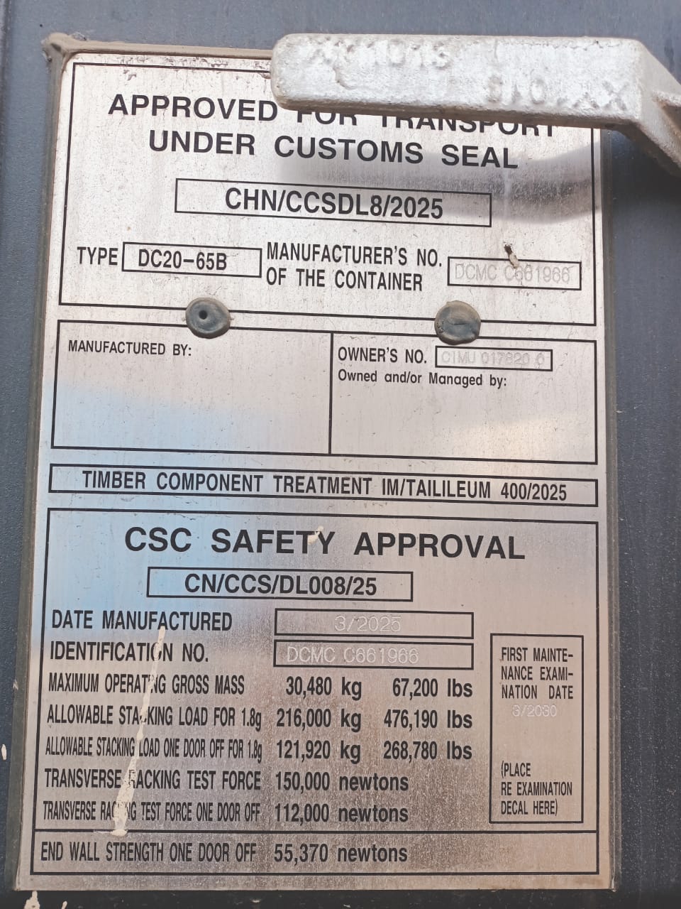 Морской контейнер CIMU0178200