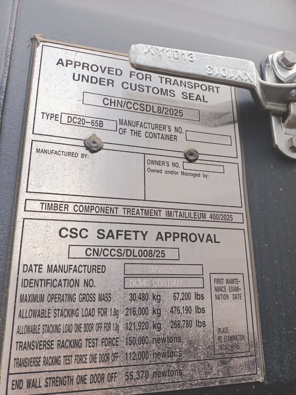 Морской контейнер CIMU0178215