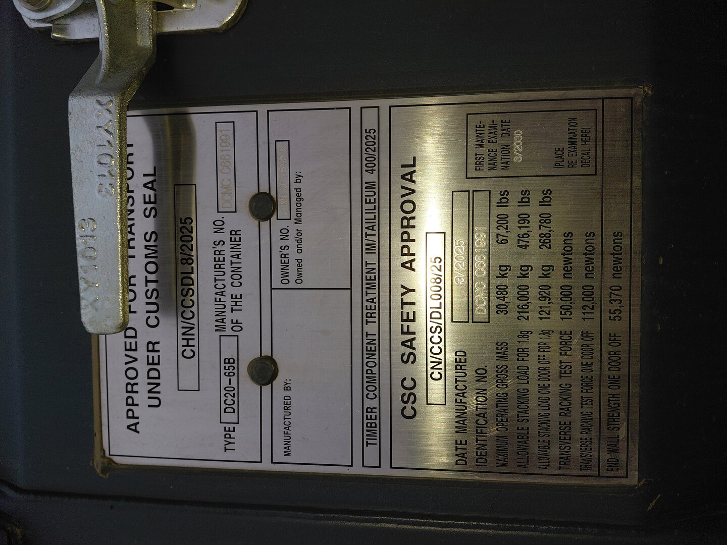 Морской контейнер CIMU0178452