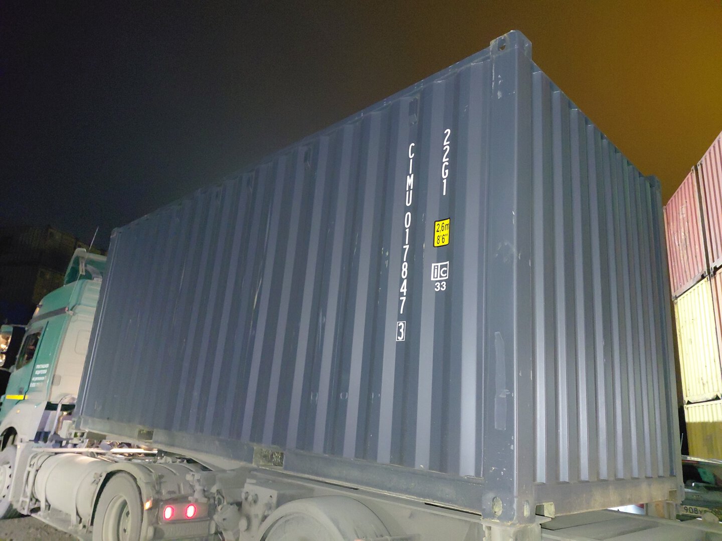 Морской контейнер CIMU0178473