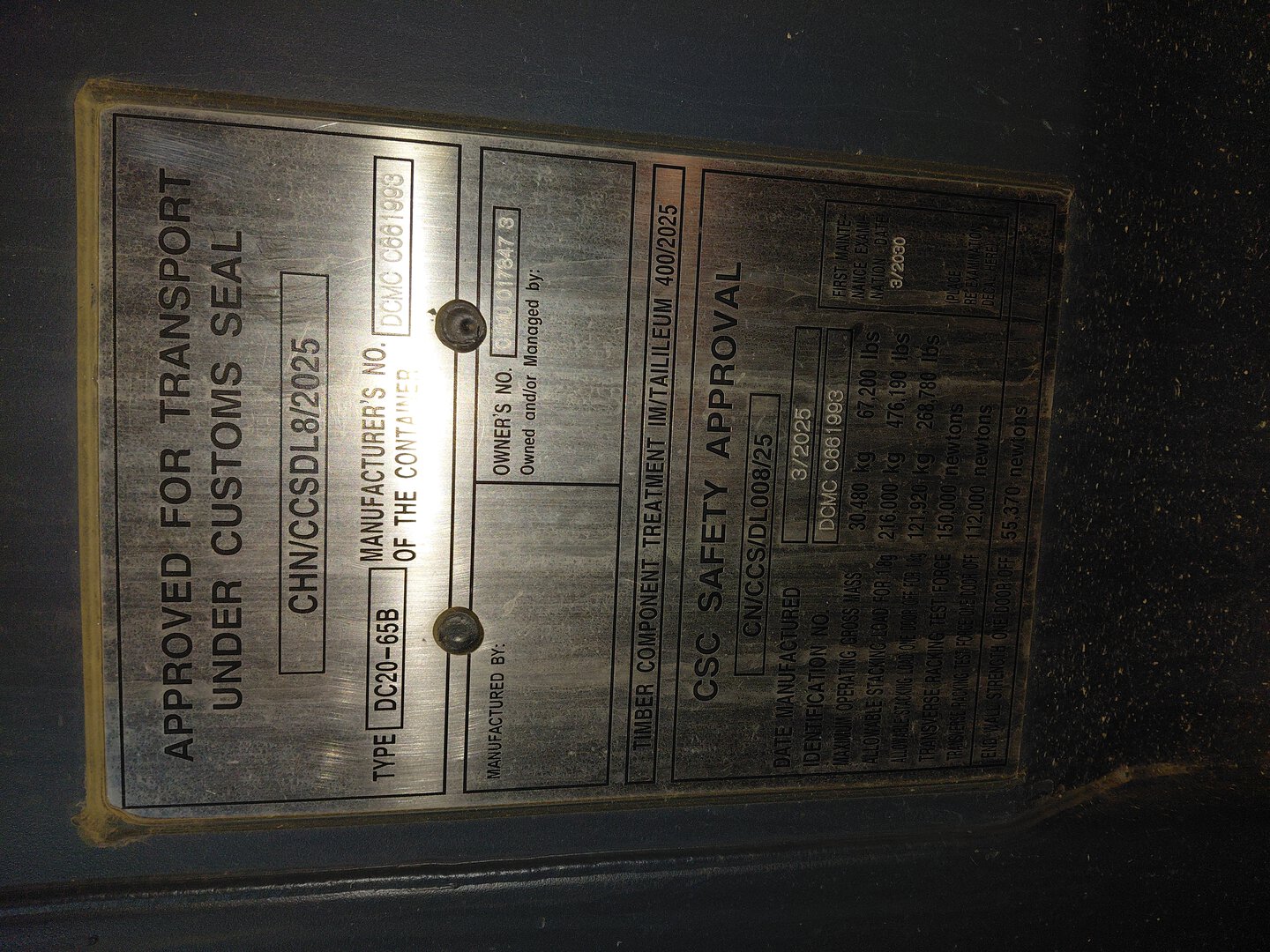 Морской контейнер CIMU0178473