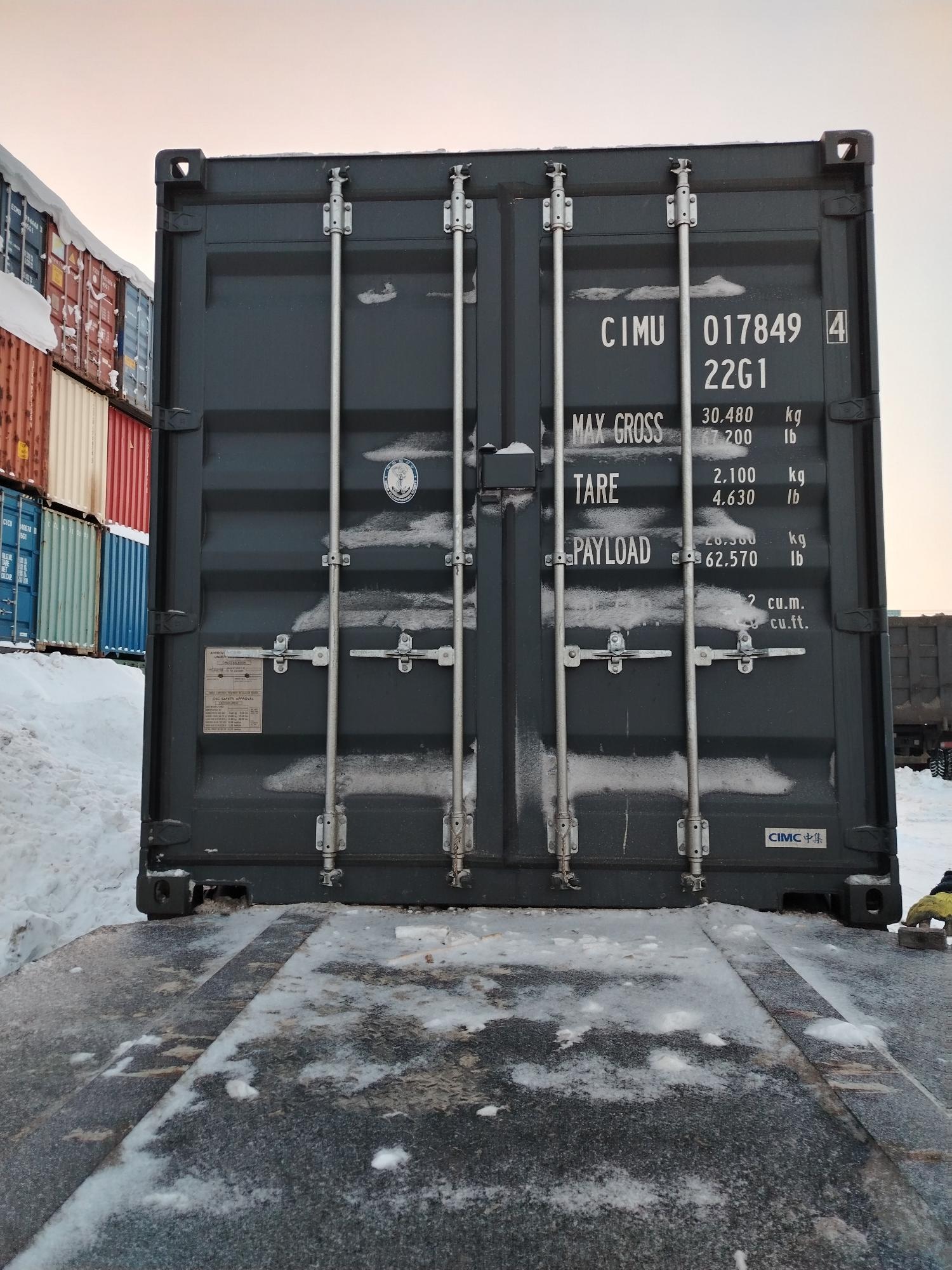 Морской контейнер CIMU0178494