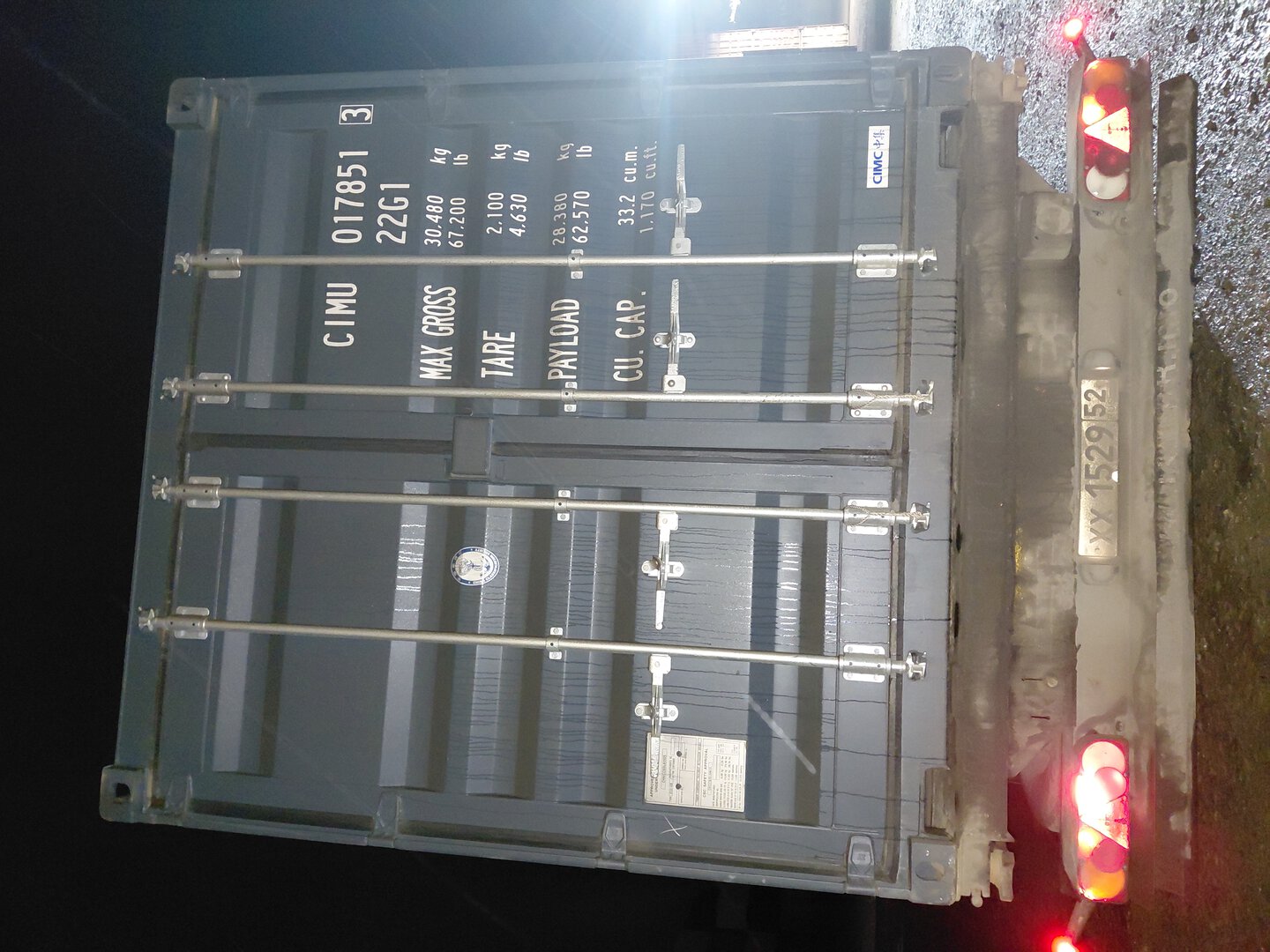 Морской контейнер CIMU0178513