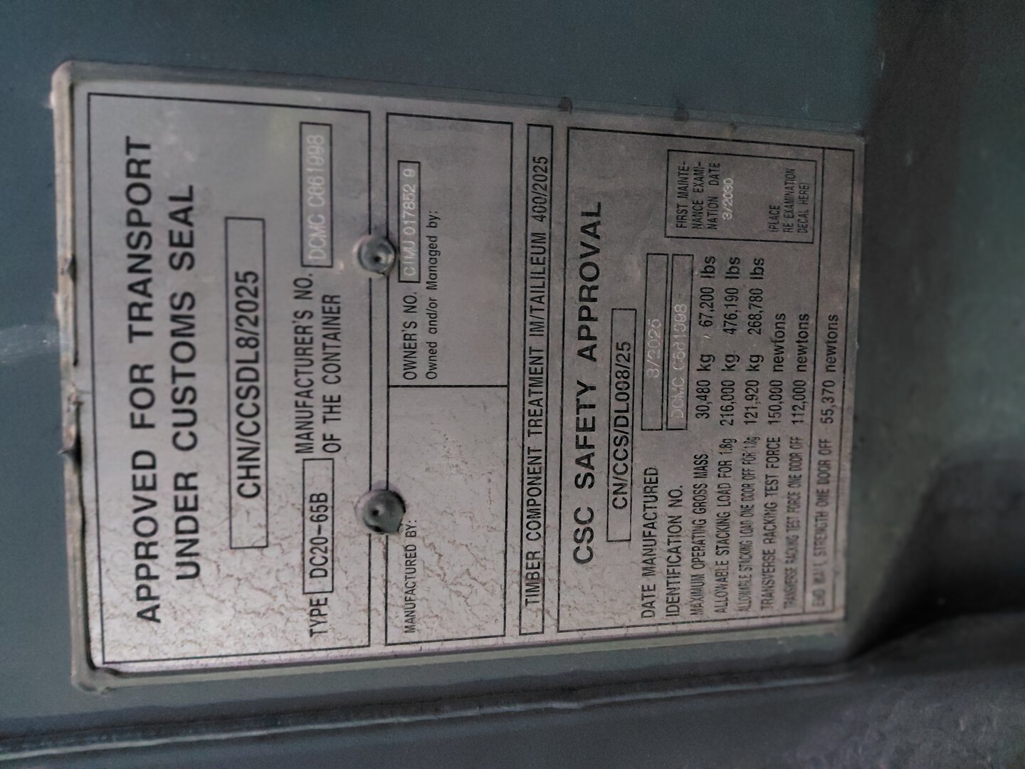 Морской контейнер CIMU0178529