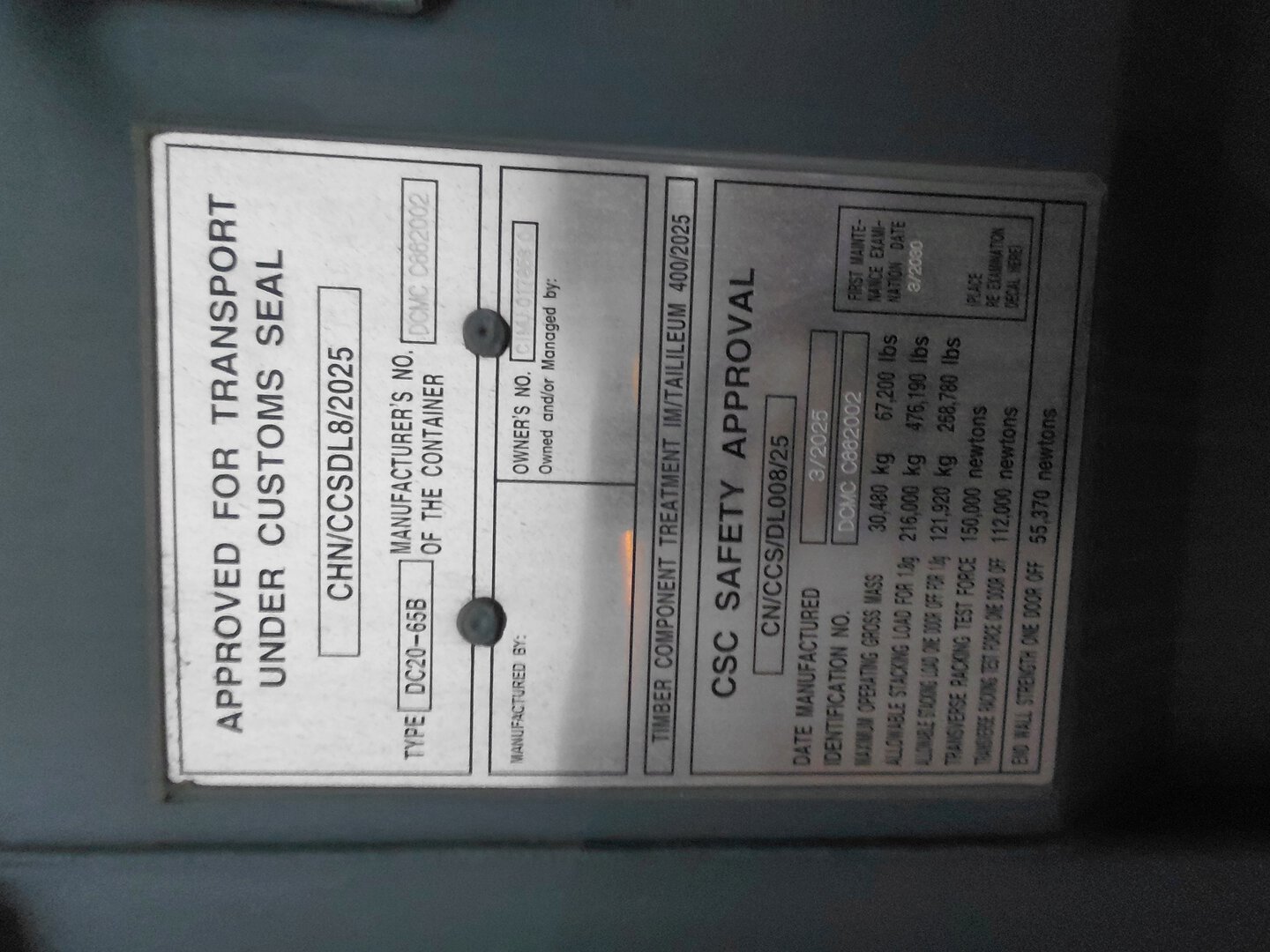 Морской контейнер CIMU0178560