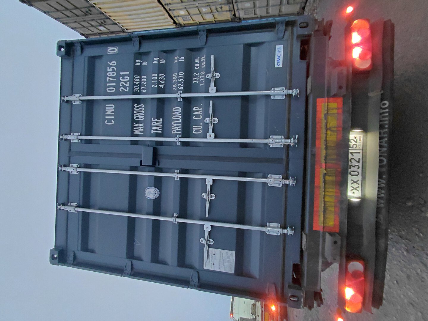 Морской контейнер CIMU0178560