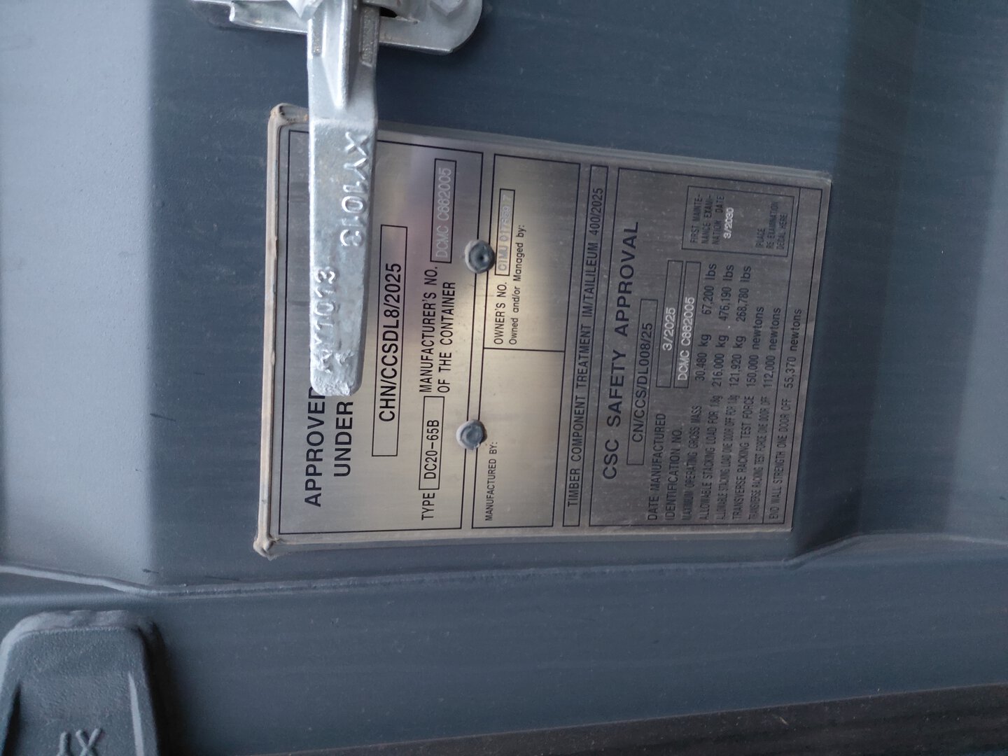 Морской контейнер CIMU0178597