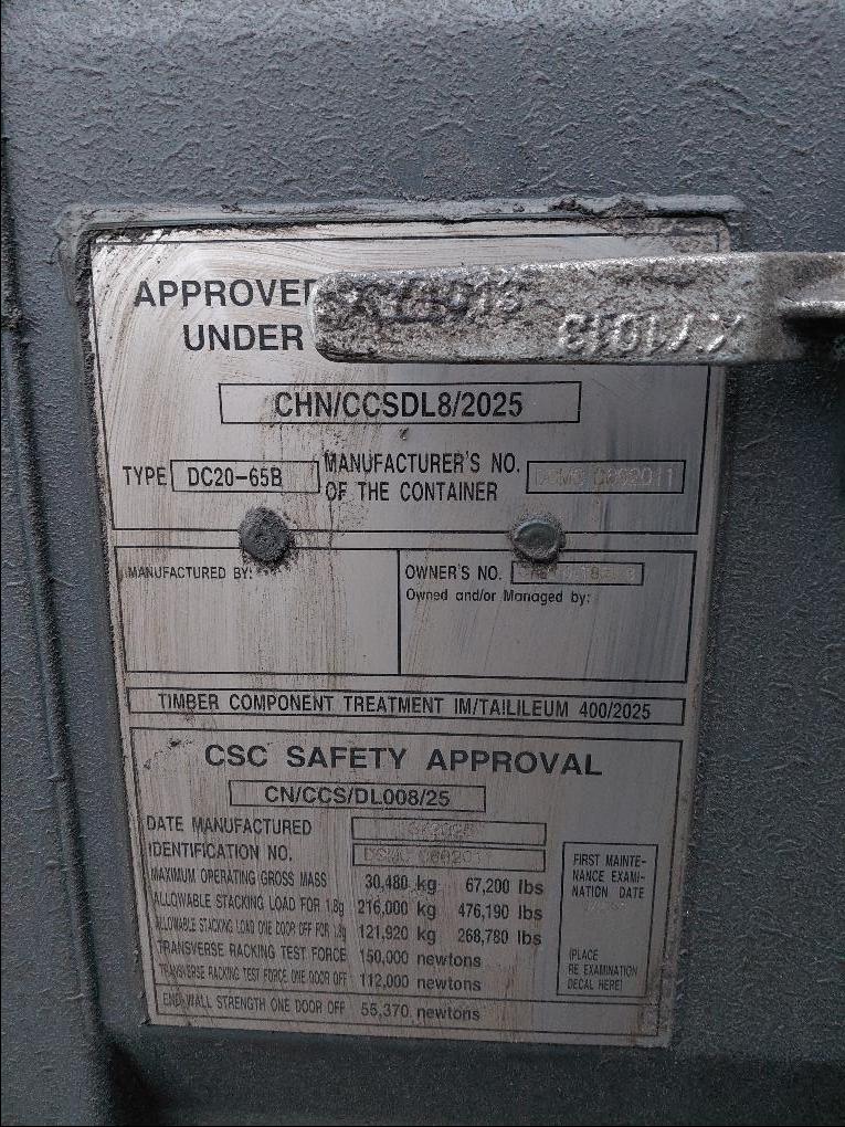 Морской контейнер CIMU0178658