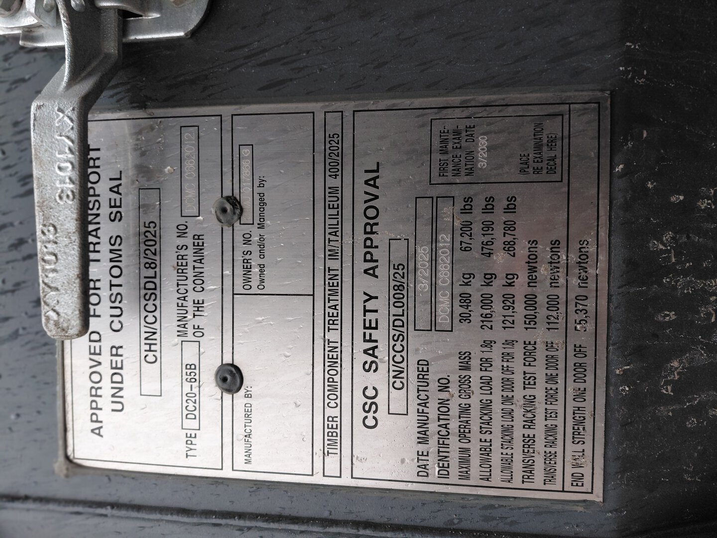 Морской контейнер CIMU0178663