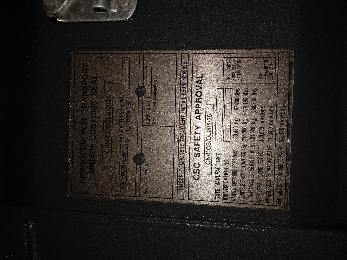 Морской контейнер CIMU0178679