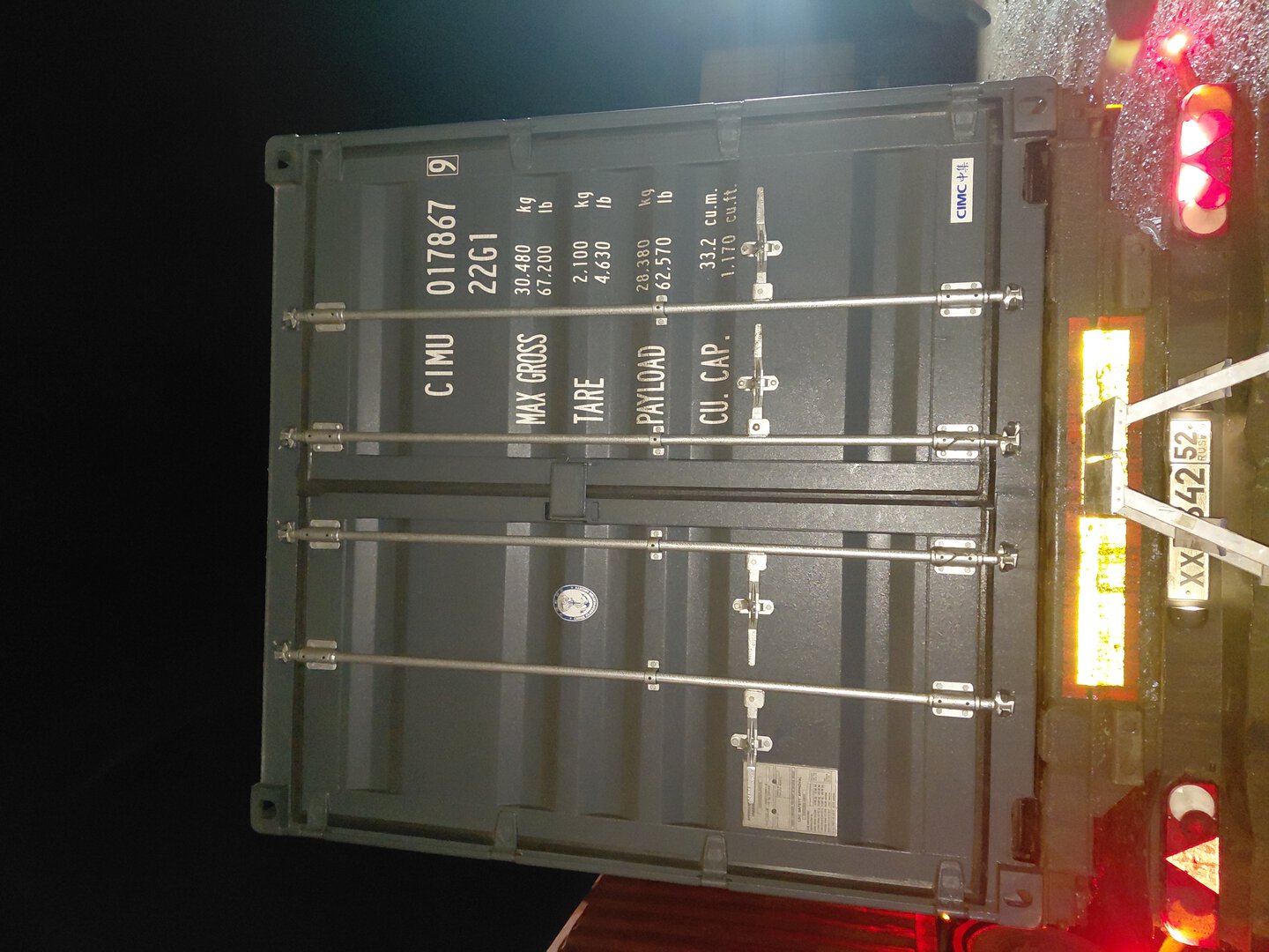 Морской контейнер CIMU0178679