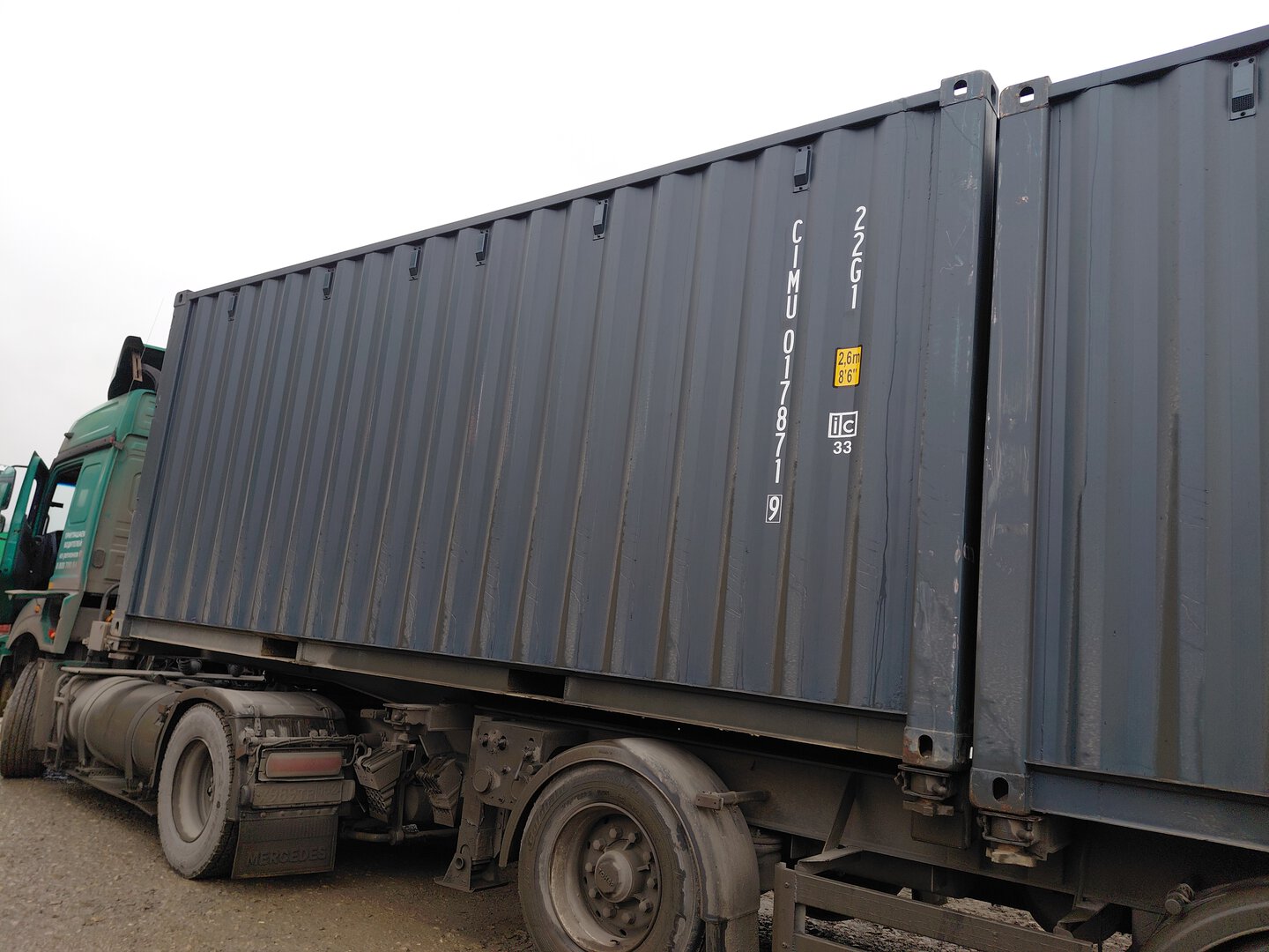Морской контейнер CIMU0178719