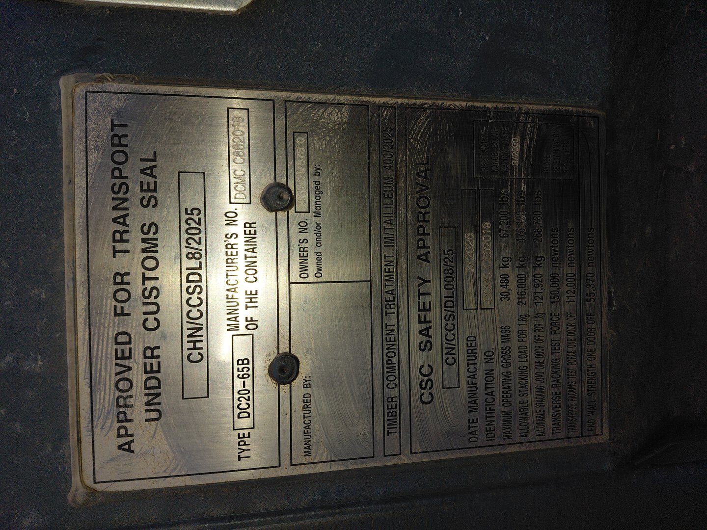 Морской контейнер CIMU0178730