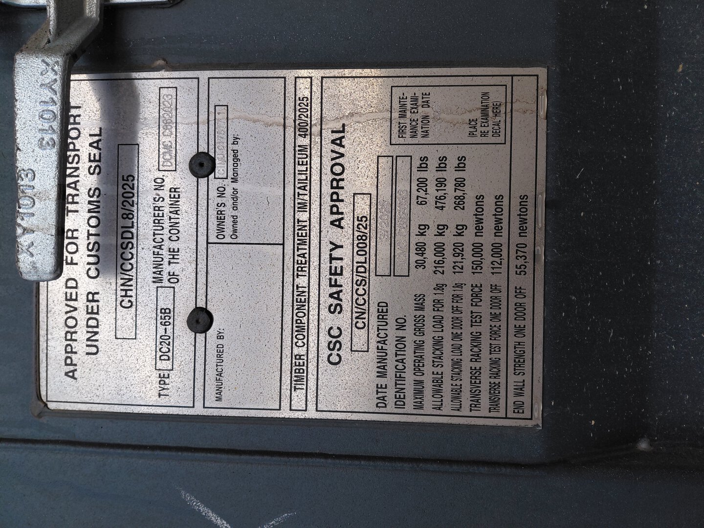 Морской контейнер CIMU0178771