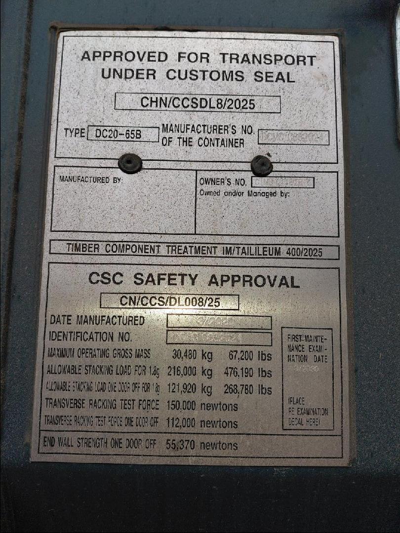 Морской контейнер CIMU0178787