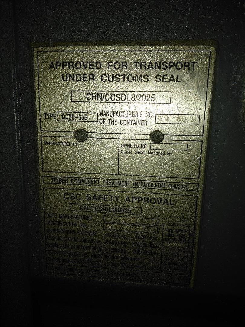 Морской контейнер CIMU0178792