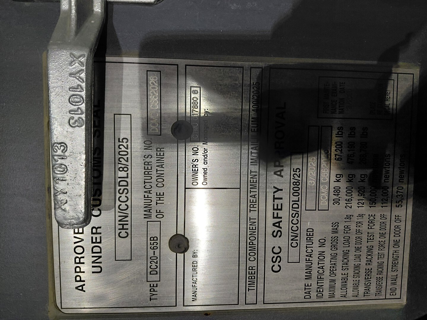 Морской контейнер CIMU0178806