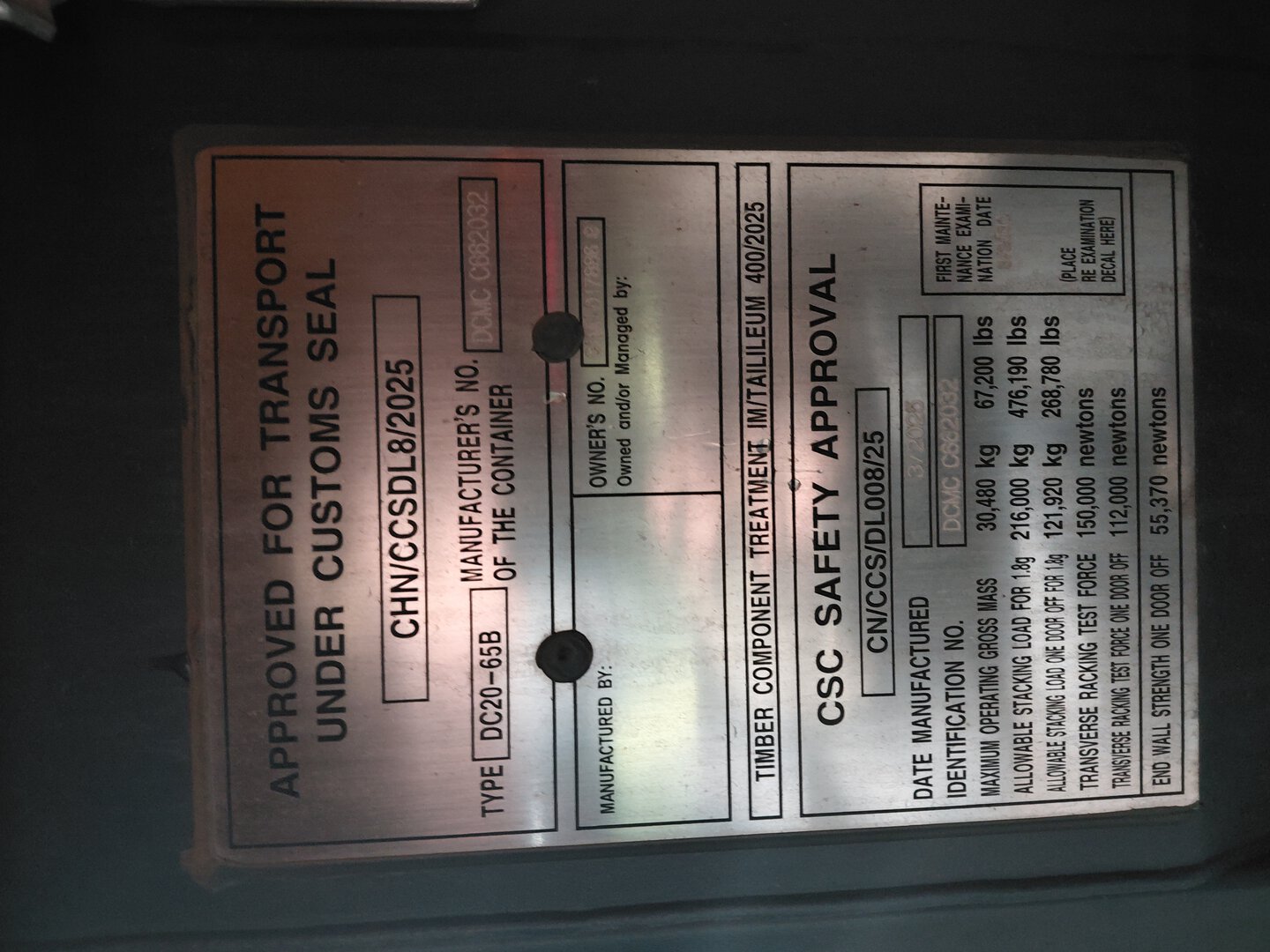 Морской контейнер CIMU0178869