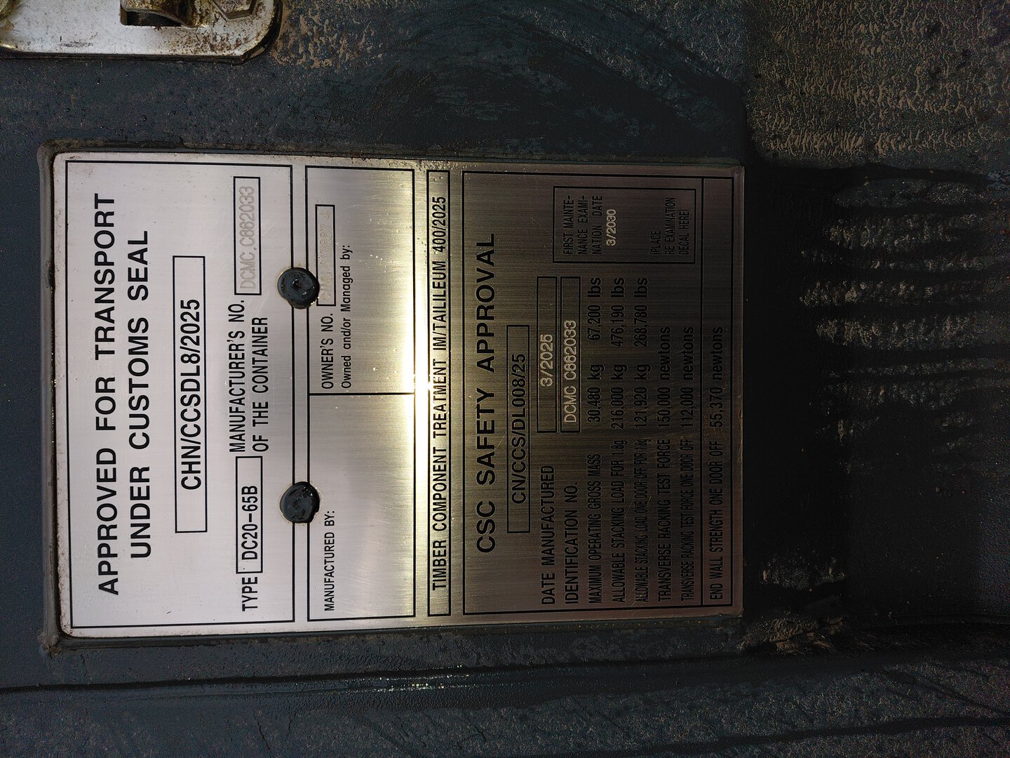 Морской контейнер CIMU0178874