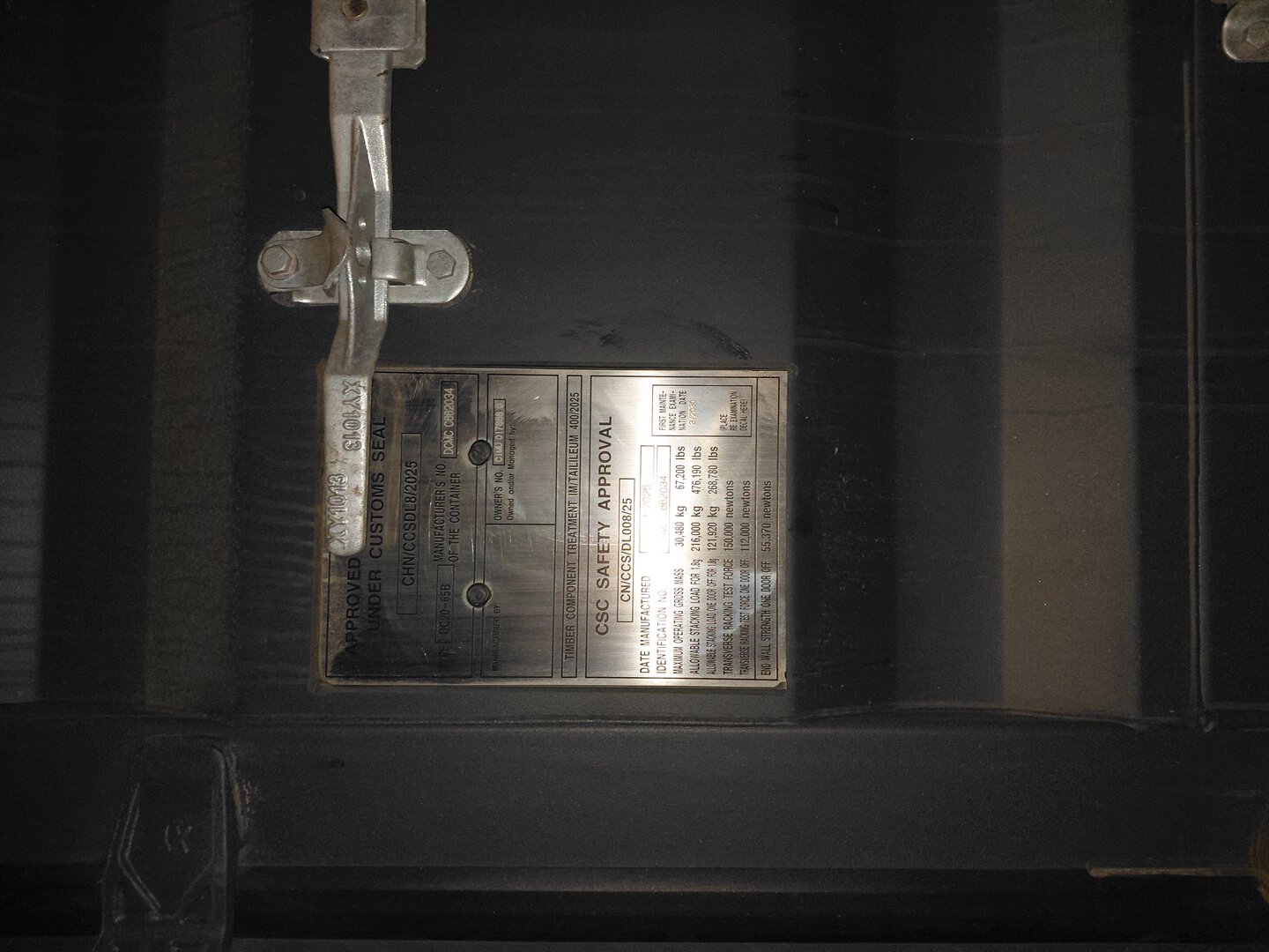 Морской контейнер CIMU0178880