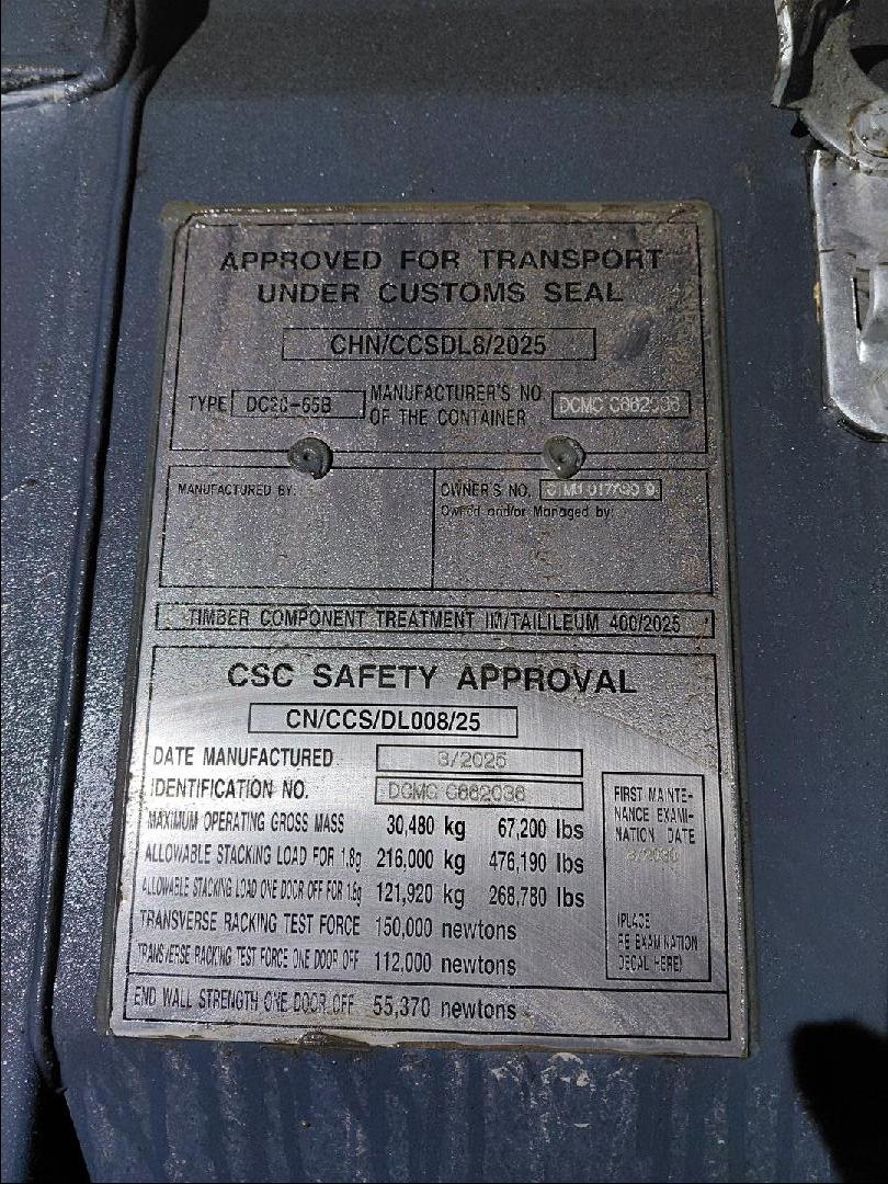 Морской контейнер CIMU0178909