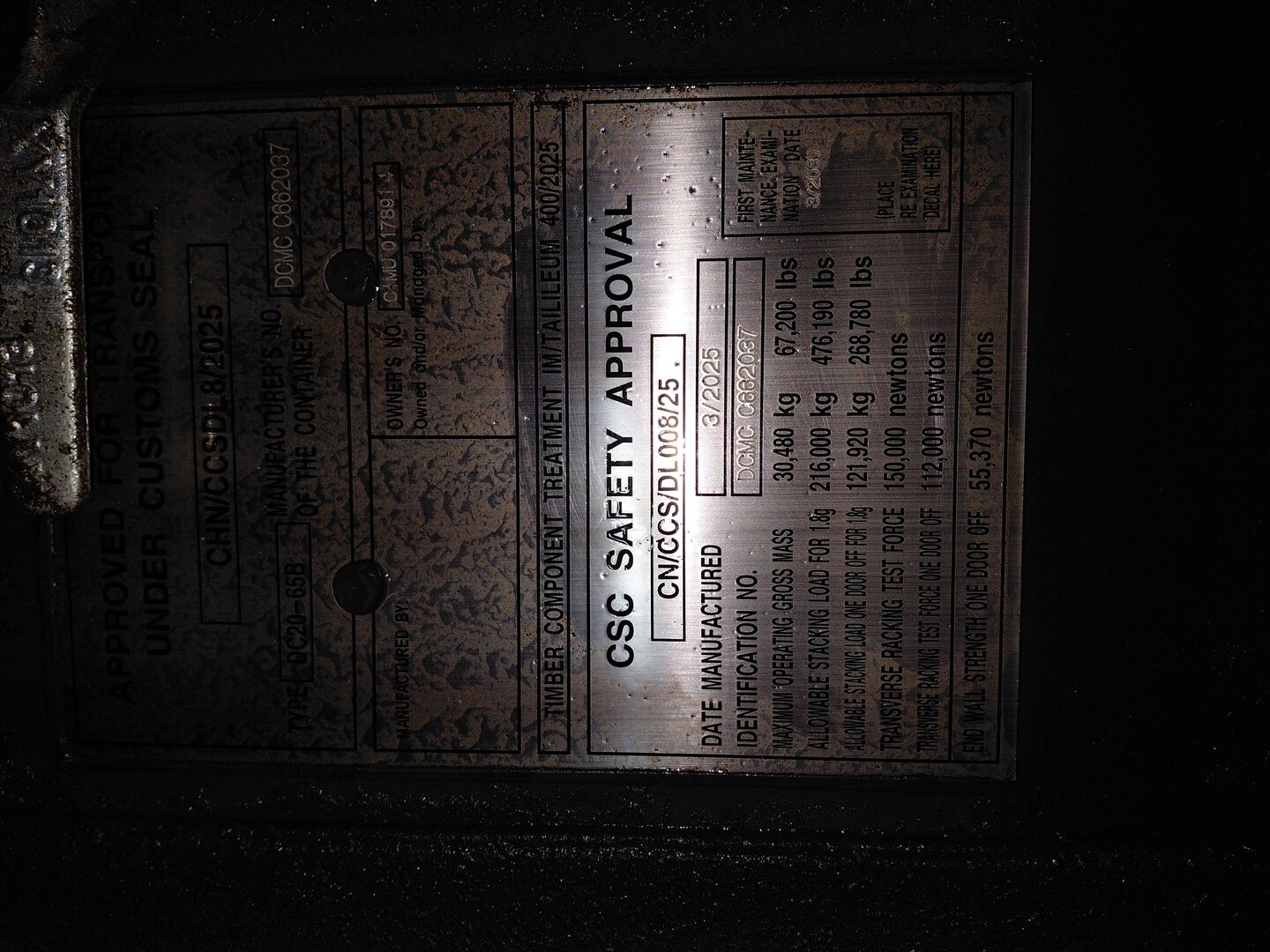 Морской контейнер CIMU0178914