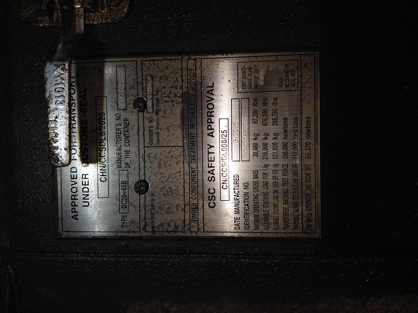 Морской контейнер CIMU0178914