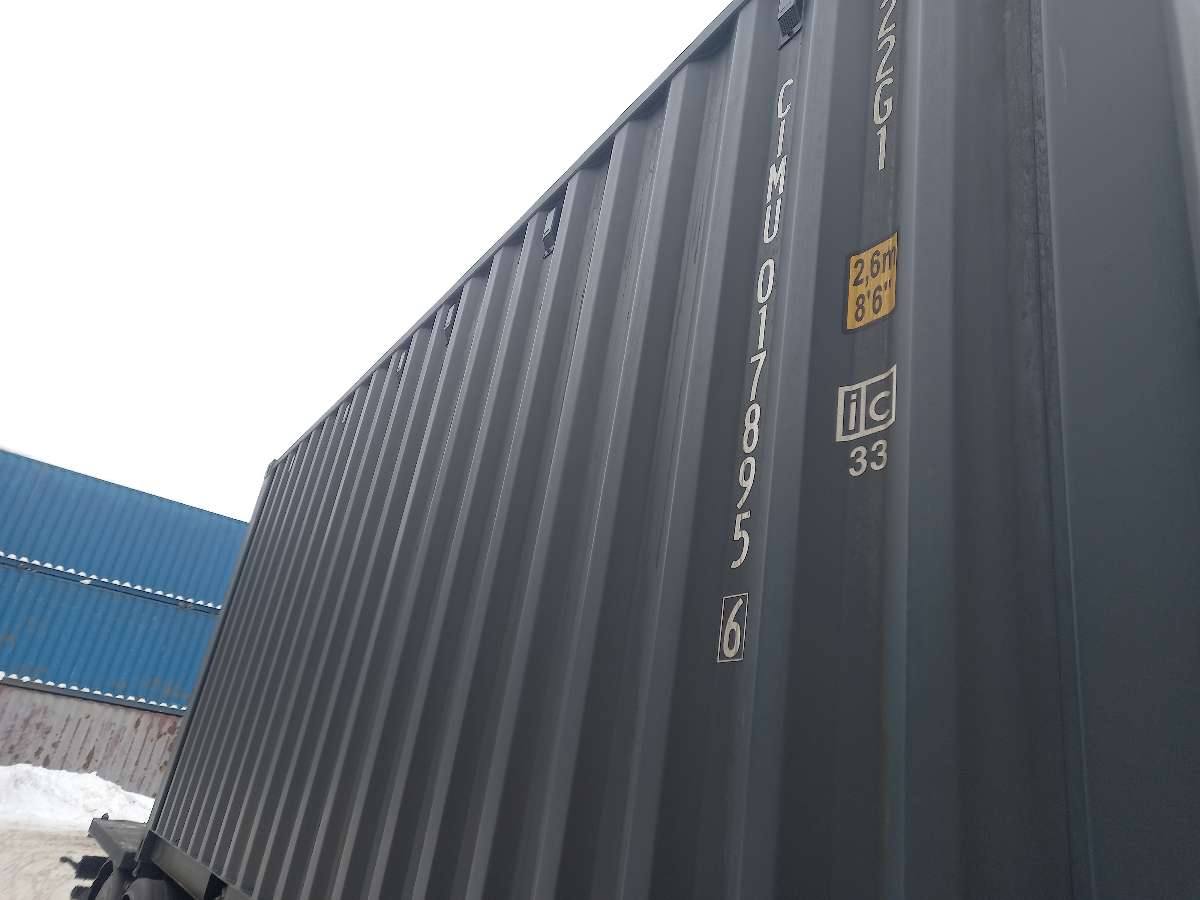 Морской контейнер CIMU0178956