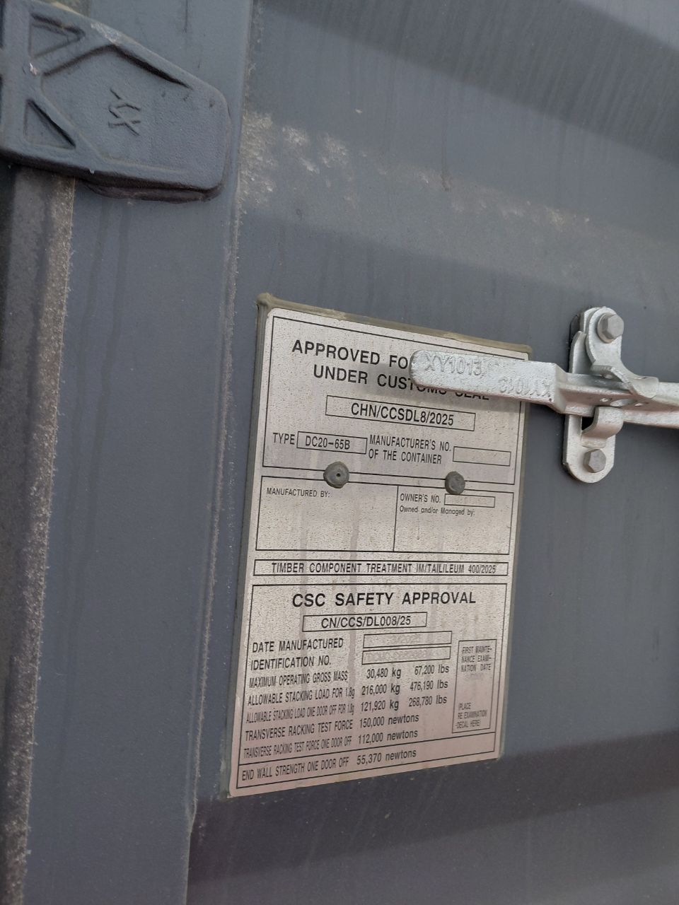 Морской контейнер CIMU0179227