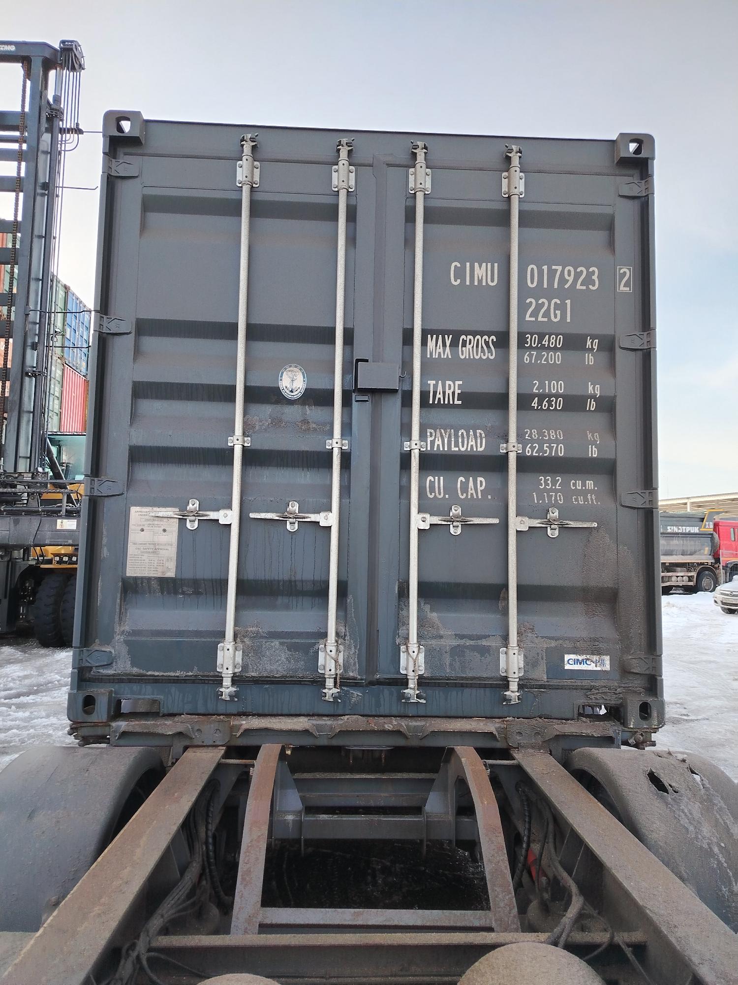 Морской контейнер CIMU0179232
