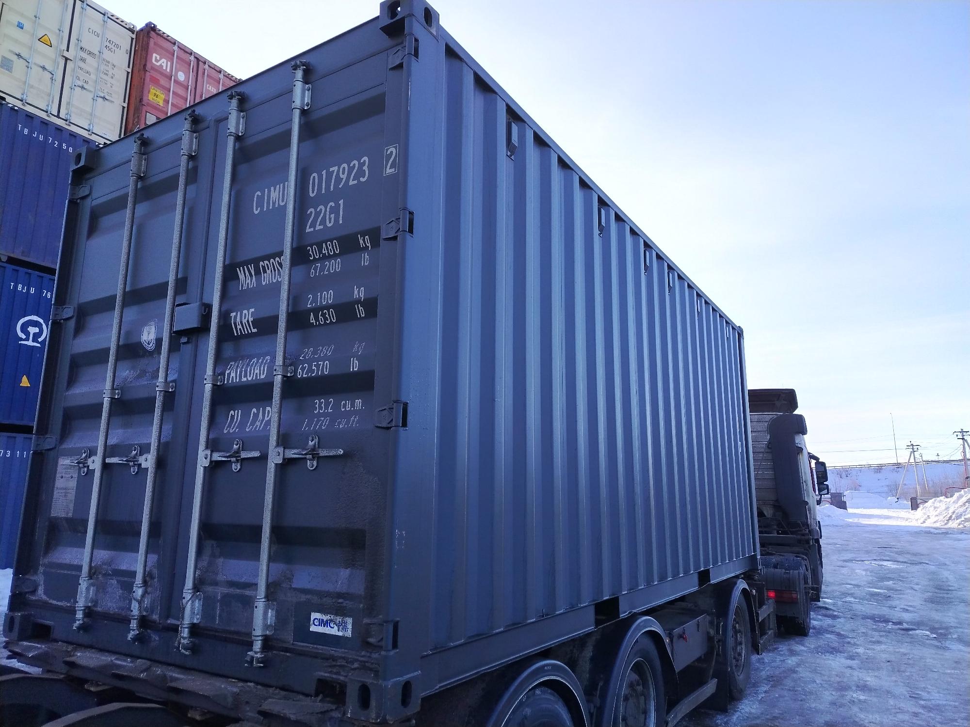 Морской контейнер CIMU0179232