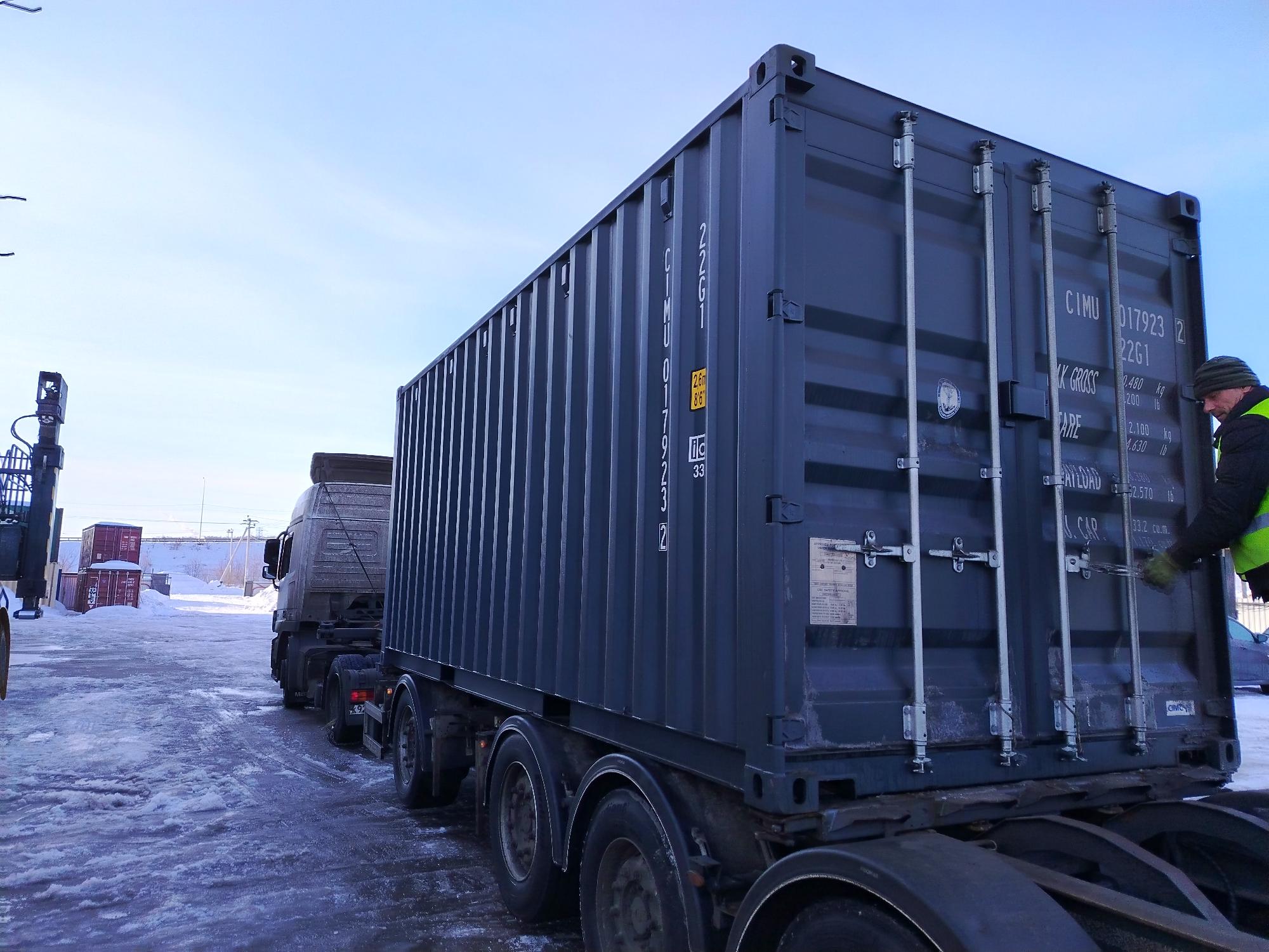 Морской контейнер CIMU0179232